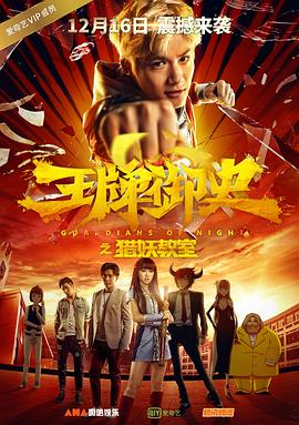 《暮光之城1》森林公路剧照